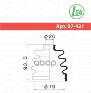 ������� ����� �������� /20*79*93,5/ Nissan RN31G, �VRU12, �U12, �MNU12, �KMNU12, �ENU12, �HU12, �KHU12, �Bbynru13, �Mbbynru13, �Bvcnrfu13, �RNR32G, �K...