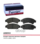 ������� ��������� �������� | ����� | Toyota Camry/Vista CV30/SV30/35/SV32/33 90-94 Allied Nippon ���. ADB0923 ADB0923 ����