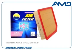 ������ ��������� Geely (Atlas Pro) (1,5) (177 �. �. ) (2021-) (CA) AMD ���. Amdfa966 AMDFA966 ����