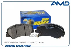 ������� ��������� �������� | ����� | Hyundai (Solaris II) (2017-) KIA (Rio IV) (2017-) AMD ���. Amdbf453 AMDBF453 ����