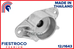 ����� ������������ | ��� ����/��� | FORD (USA) Focus III 01.11-05.18 DH Eng: 2.0L C20HDEX, FORD C-Max 08.10-06.15 CB7 Eng: 1.6L C16HDEZ, FORD Escape 0...