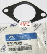 ��������� ��������� ������� (�������� �����) �2 Hyundai-KIA ���. 287512H000 287512H000 ����