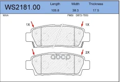 ������� ��������� �������� | ��� | Toyota MARK2, Chaser, Cresta, Crown 96- Toyota Jeenice ���. WS218100 WS218100 ����