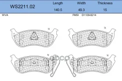 ������� ��������� �������� | ��� | FORD Explorer 4.0 V6 98Chrysler Jeenice ���. WS221102 WS221102 ����