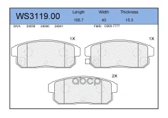 ������� ��������� �������� | ��� | Nissan Bluebird U14 96-01 / Sunny B15 01-04 /AD VAN/Wingroad Y11 01- /Primera P11/P12 98-06 / TINO V10 01-03 Jeenic...