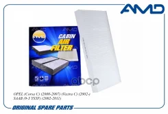 ������ �������� OPEL (Corsa C) (2000-2007) (Vectra C) (2002-) SAAB (9-3 YS3F) (2002-2011) AMD ���. Amdfc782 AMDFC782 ����