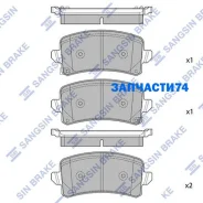 ������� �������� ������! � ���������. ���������� Haval Jolion 1.5 21 Sangsin Brake SP2692 SP2692 SP2692 ����