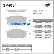 ������� �������� �.! Mitsubishi Carisma 1.6/1.8/GDi/1.9TD 95-06 Sangsin Brake SP4051 SP4051 SP4051 ����