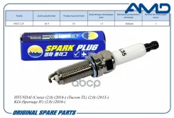 ����� ��������� 18846-11070/Silzkr7B11/AMD. �PL35 (Iridium) AMD AUDI A8 (09-), C3 (09-), C-Elysee, DS3, Hyundai Genesis, i40 (11-), Mercedes-BENZ C Cl...