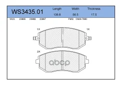 ������� ��������� �������� | ����� | Subaru Forester (SH_) 2.0 AWD 01.2010 - Subaru Forester (SH_) 2.0 AWD 01.2008 - 09.2013 Jeenice ���. WS343501 WS3...