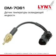 ������ ����������� ����������� �������� Hyundai Accent(LC) 1.5-1.6 96-09 / Coupe(RD/GK) 1.6 96-09 / Elantra(XD) 1.6 00-06 / Getz 1.4-1.6 05-10 / H-1 2...