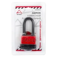 ����� �������� 50 �� ����������� ���������� ����� ARNEZI ���. A1509023 ����