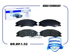 ������� ��������� �������� KIA Cerato LD 1.6i 16v 2.0 CRDi 2.0i 04- Brave ���. BRBP152 BRBP152 ����