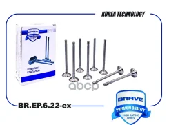 ������� ������ VW Polo Sedan �� ������ �/� -15 1.6 CLSA 105 �. � [8�� � ��. ] Brave ���. BREP622EX BREP622EX ����
