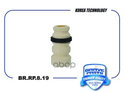 �������� ������������ | ����� | Toyota Camry V40, v50 Brave ���. BRRP819 BRRP819 ����