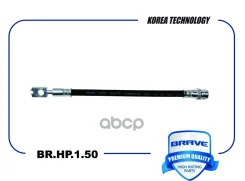 ����� ��������� ������ ������ Octavia II, Yeti 5L Brave ���. BRHP150 BRHP150 ����