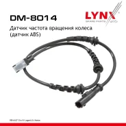 ������ ������� �������� ������ (������ ABS) | ����� ����/��� | Renault Clio III 05 / Logan(LS) 04 / Modus 05 LYNXauto ���. DM8014 DM8014 ����