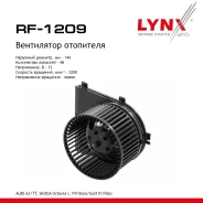 ���������� ��������� AUDI A3 96-03 / TT 98-06, Skoda Octavia(1U) 96, VW Bora 98 / Golf IV 97 / Polo 99 LYNXauto ���. RF1209 RF1209 ����