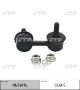 ����, ������ CLKH-18L / CL0261L ������ ������������� | ����� ���� | Lancer, Mirage, FTO, Airtrex 94- CTR ���. CLM9 CLM9 ����