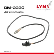 ������ ��������� BMW X5 E70 06-14 3.0 LYNXauto ���. DM2220 LYNXauto DM2220 ����