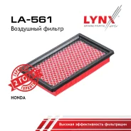 ������ ��������� Honda Logo 1.3 99-02 LYNXauto ���. LA561 LA561 ����