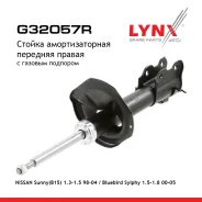 ������ ��������������� | ����� ���� | Nissan Sunny(B15) 1.3-1.5 98-04 / Bluebird Sylphy 1.5-1.8 00-05 LYNXauto ���. G32057R G32057R ����