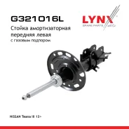 ������ ��������������� | ����� ��� | Nissan Teana III 13 LYNXauto ���. G321016L G321016L ����
