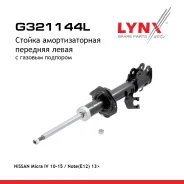 ������ ��������������� | ����� ��� | Nissan Micra IV 10-15 / Note(E12) 13 LYNXauto ���. G321144L G321144L ����