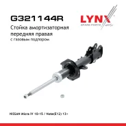������ ��������������� | ����� ���� | Nissan Micra IV 10-15 / Note(E12) 13 LYNXauto ���. G321144R G321144R ����