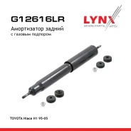 ����������� | ��� ����/��� | Toyota Hiace H1 95-05 LYNXauto ���. G12616LR LYNXauto G12616LR ����