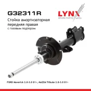 ������ ��������������� | ����� ���� | FORD Maverick 2.0-3.0 01, Mazda Tribute 2.0-3.0 01 F (R ) LYNXauto ���. G32311R LYNXauto G32311R ����