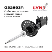 ������ ��������������� | ����� ���� | Nissan X-Trail T31 2.0 2/4WD, 2.0dCi/2.5 4WD 07- FR LYNXauto ���. G32893R G32893R ����