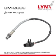 ������ ��������� AUDI 1.8-2.0 A1 12 /A3 8P 04-12 / TT 08-14, Hyuindai 1.8-2.0 Elantra 10 / i40 11-19, KIA 2.0 Carens 13 / Optima 12, Skoda 1.8-2.0 Oct...