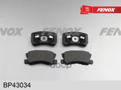 ������� ��������� �������� | ��� ����/��� | Citroen C4 12-, C-Crosser 07-/ Mitsubishi ASX 10-, Grandis 04-, Lancer 08-, Outlender II 06-, Pajero Class...