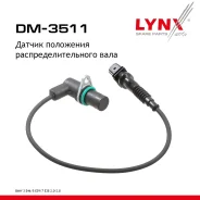 ������ ��������� ������������������ ���� BMW 3 E36 91-98 320i LYNXauto ���. DM3511 DM3511 ����
