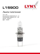 ����� H3C 12V 100W PK22d/5 H3C 12V 100W PK22d/5 LYNXauto ���. L15900 LYNXauto L15900 ����