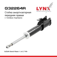 ������ ��������������� | ����� ���� | Suzuki Grand Vitara 1.6-2.7 98-05 F (R ) LYNXauto ���. G32264R G32264R ����