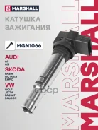 ������� ��������� Audi A1 (8X) 03-, Audi A3 (8P) 03-, Skoda Fabia I, II 99-, Skoda Octavia (A4, A5) 00-, Skoda Rapid I 12-, VW Golf IV, V, VI 97-, VW...