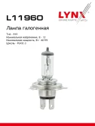 ����� H19 12V 60/55W PU43t-3 H19 12V 60/55W PU43t-3 LYNXauto ���. L11960 L11960 ����