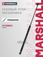 ����������� ������ ��������� Hyundai Santa Fe I (Sm) Marshall ���. MGS4002 Marshall MGS4002 ����