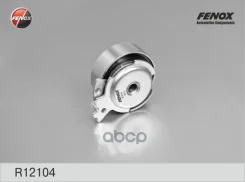 ����� �������� ����� ��� Daewoo Lanos 97- 1.4, 1.5, Kalos 02- 1.4, Cielo 95-97 1.5/ Opel Astra F/G 91 - 1.4, 1.6, Vectra A/B 88 - 03 1.4, 1.6, Corsa A...