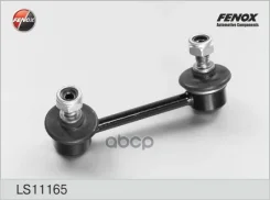 ���� ������������� | ��� ���� | Toyota Rav 4 II 00- Fenox ���. LS11165 LS11165 ����
