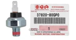 ������ �������� ����� (3782080GP0000 ) Suzuki ���. 3782080GP0 3782080GP0 ����