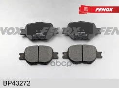 ������� ��������� �������� | ����� ����/��� | Toyota Corolla 2.0D, Corolla Verso 1.8-2.0D 02-, Agila B 2012-, Akebono Fenox ���. BP43272 BP43272 ����
