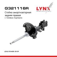 ������ ��������������� | ��� ���� | Lexus RX400h 05-09 LYNXauto ���. G321116R G321116R ����