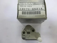 ���������� ���� ��� QR20DE, QR25DE �������� Nissan ���. 130706N21A 130706N21A ����