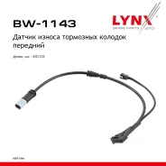 ������ ������ ��������� ������� | ����� ��� | MINI (F57, F55, F56, F60) 2013- �������� ���� ����� LYNXauto ���. BW1143 BW1143 ����