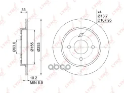 ���� ��������� ��������������� (252,5x10) | ��� | Ford Focus I 1.4-2.0 99-04 / Fiesta VI 1.0-1.6 09- LYNXauto ���. BN1020 LYNXauto BN1020 ����