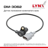 ������ ��������� ����������� ���� AUDI A4 B6 / B7 / A6 C6 02-11 2.0 FSI, 2.7 TDI, 3.0 TDI LYNXauto ���. DM3062 DM3062 ����
