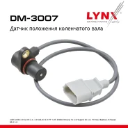 ������ ��������� ����������� ���� AUDI A6 C5 2.4 97-05 LYNXauto ���. DM3007 DM3007 ����